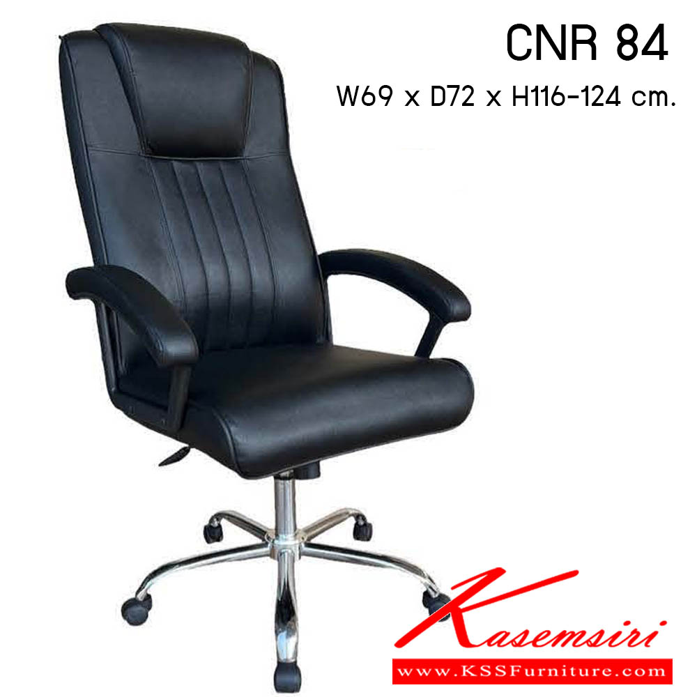 45480086::CNR-84-::เก้าอี้สำนักงาน รุ่น CNR 84 ขนาด : W69x D72 x H116-124 cm. . เก้าอี้สำนักงาน ซีเอ็นอาร์ เก้าอี้สำนักงาน (พนักพิงสูง)